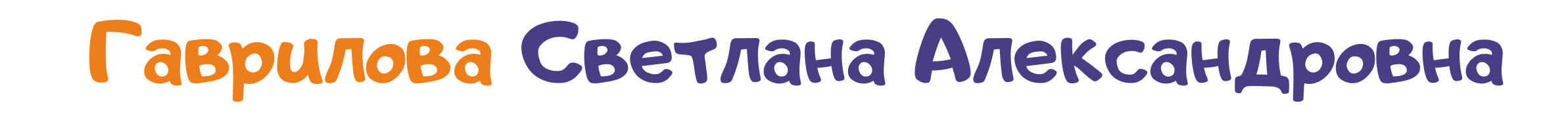 ��������� �������� �������������