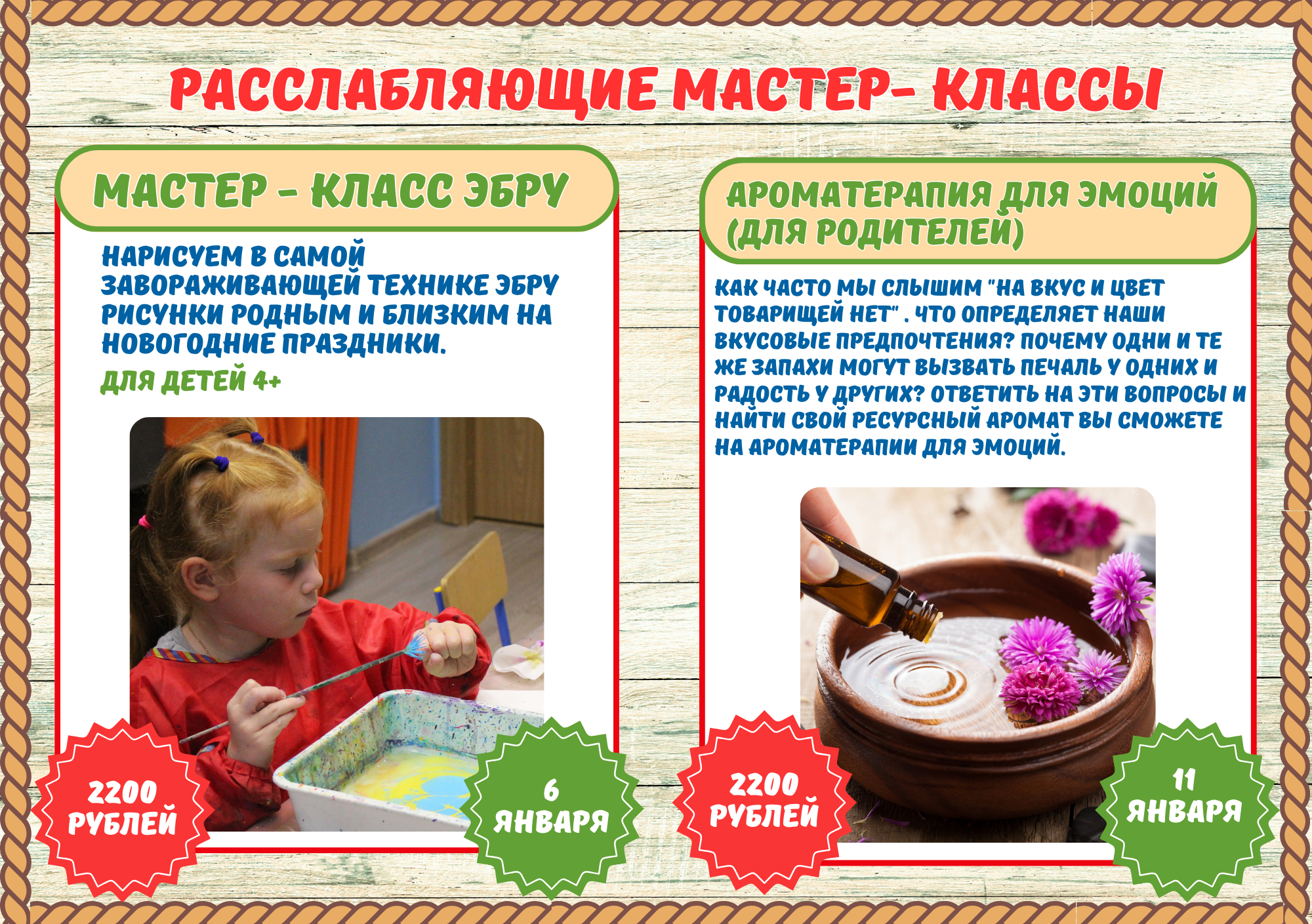 Официальный сайт ГБДОУ №39 - Детский сад с 