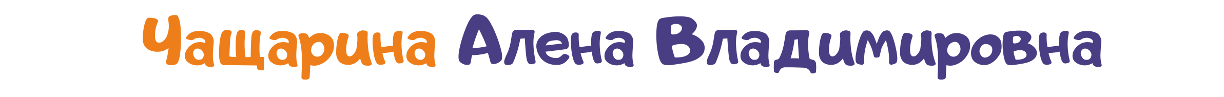 �������� ����� ������������