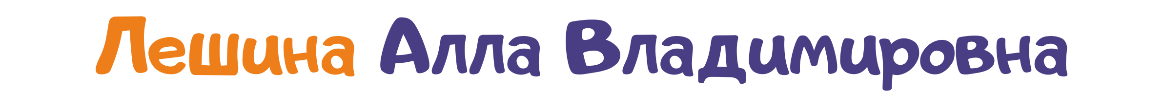 ��������� �������� �������������