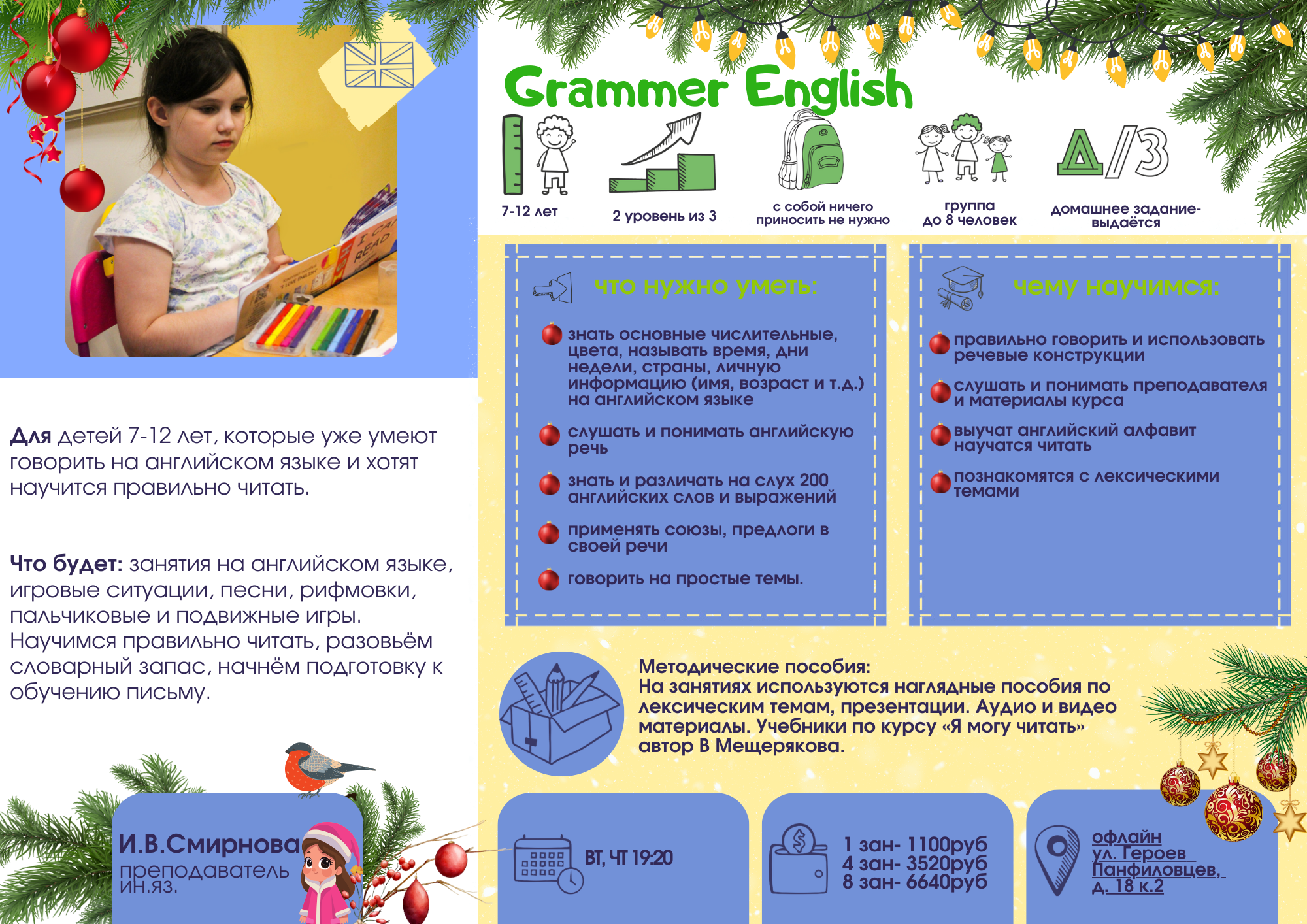 Grammer English